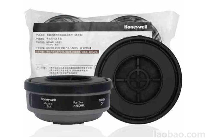 霍尼韋爾Honeywell濾毒盒防護(hù)有機(jī)蒸汽 N75001(2個/副)